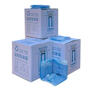 50L外贸国际低温快递冷链温控包装箱超低温冷冻物流转运保温箱防冻冷藏箱