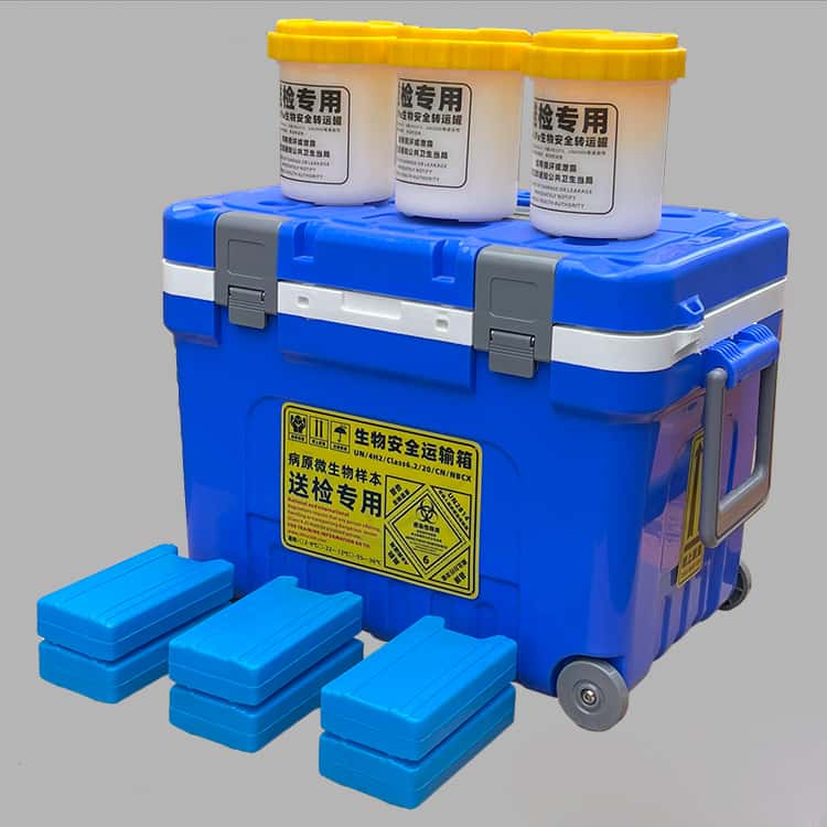 20L生物标本运输箱UN2814采样送检箱AB类通用UN3373转运箱-2